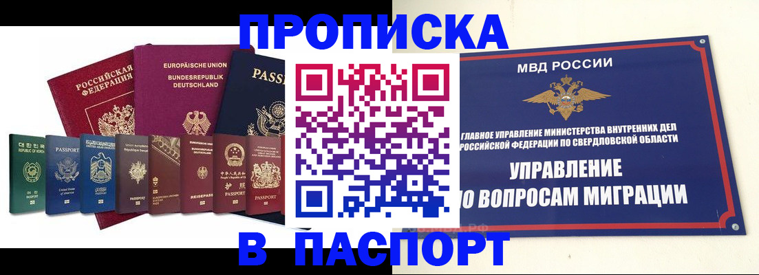 форма 3 в Шарыпово